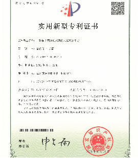 一種便于調(diào)節(jié)的發(fā)動機支架焊接平臺專利