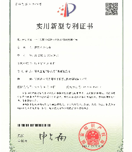 一種具有多點定位機構(gòu)的鏈輪焊接平臺專利
