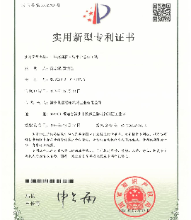 一種挖掘機回轉(zhuǎn)平臺總裝工裝專利